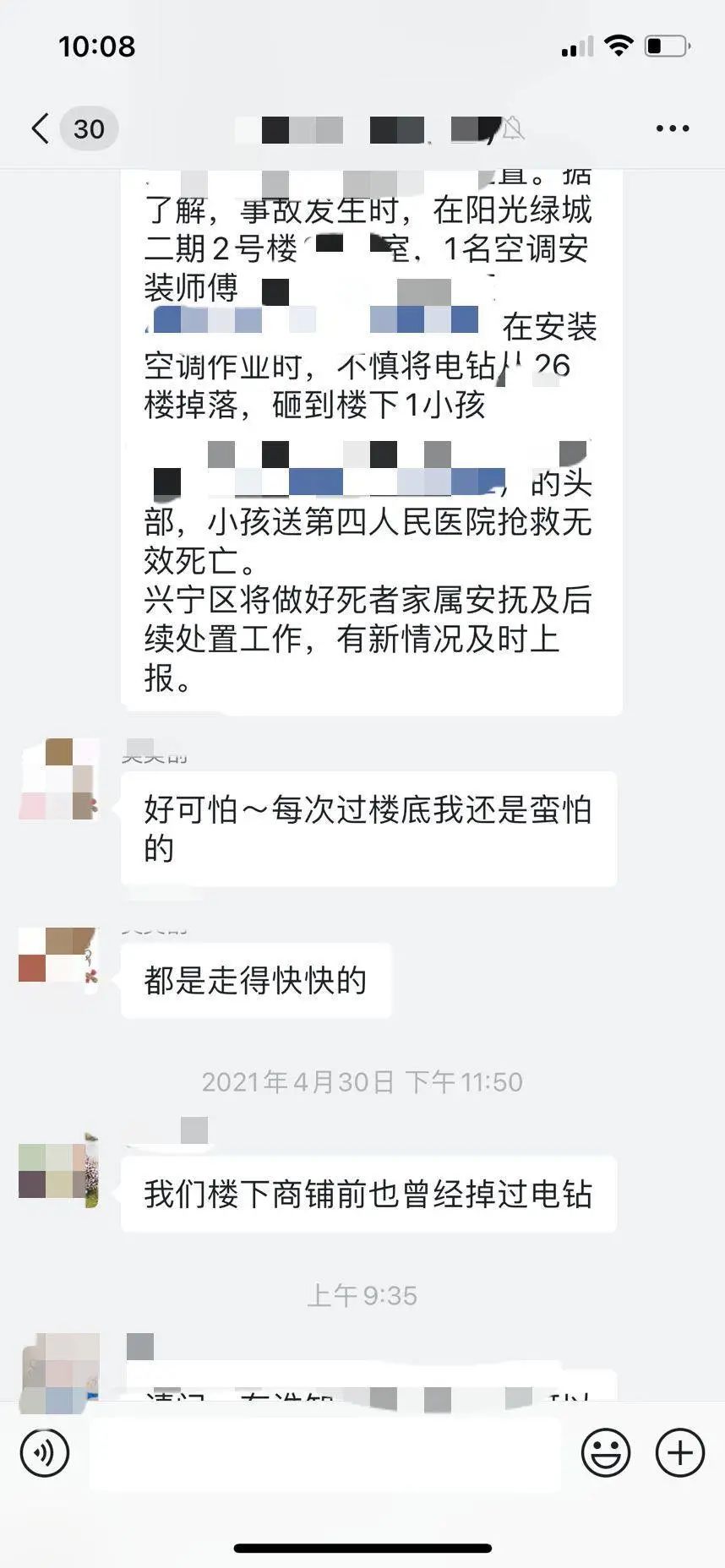 DƬ